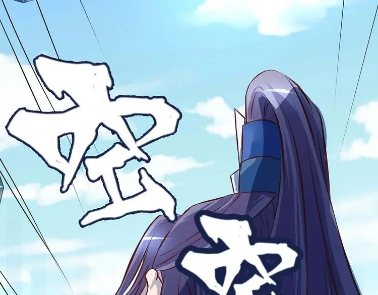 第18话 大宝剑的秘密 第57页