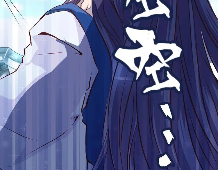 第18话 大宝剑的秘密 第58页