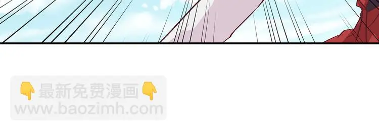 第18话 大宝剑的秘密 第61页