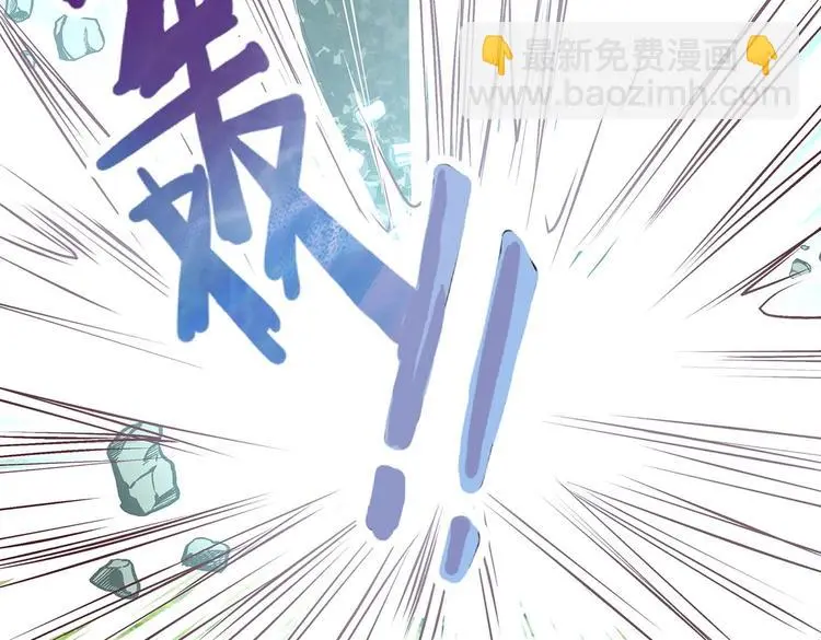第18话 大宝剑的秘密 第66页