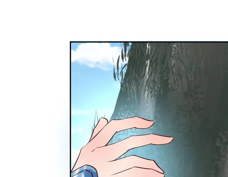 第18话 大宝剑的秘密 第75页