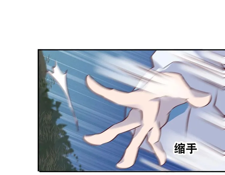第18话 大宝剑的秘密 第88页