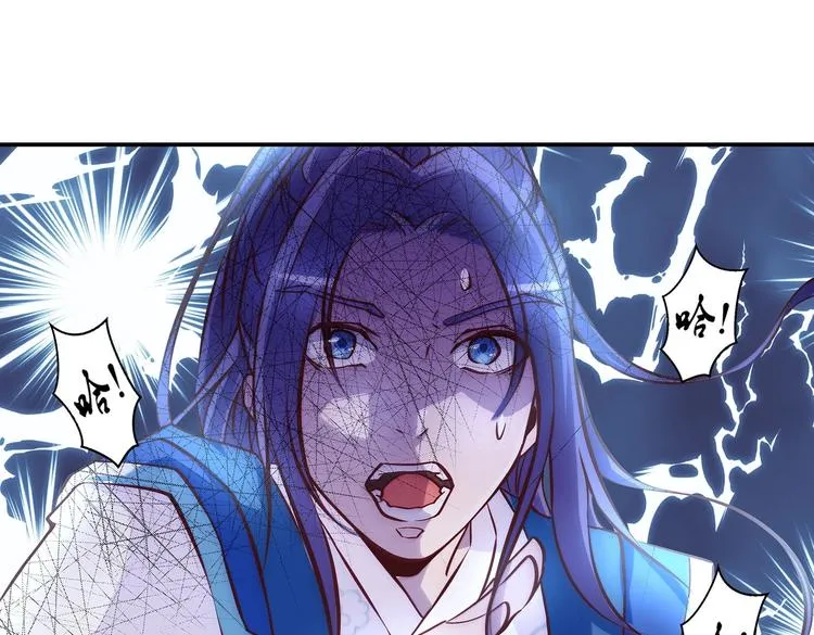 第18话 大宝剑的秘密 第90页