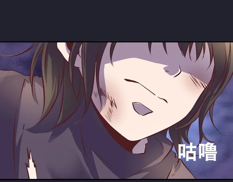 第19话 剑灵 第7页