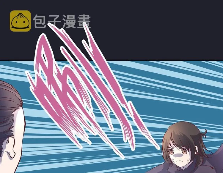 第19话 剑灵 第9页