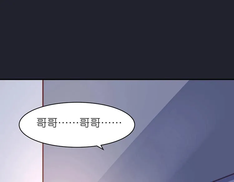 第19话 剑灵 第12页