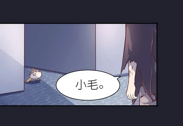 第19话 剑灵 第14页
