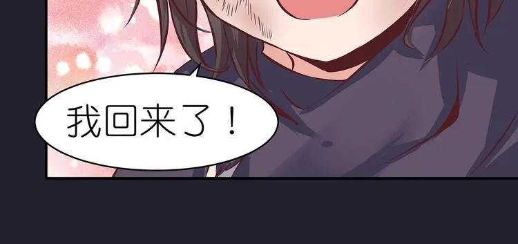 第19话 剑灵 第18页