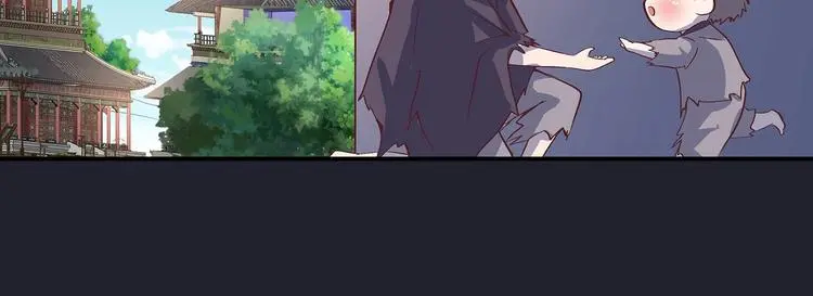 第19话 剑灵 第20页