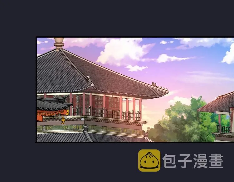 第19话 剑灵 第23页