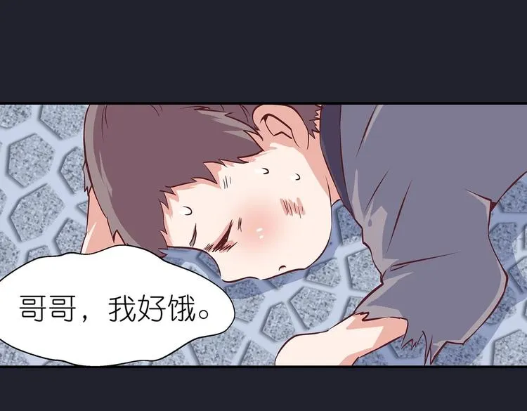 第19话 剑灵 第25页