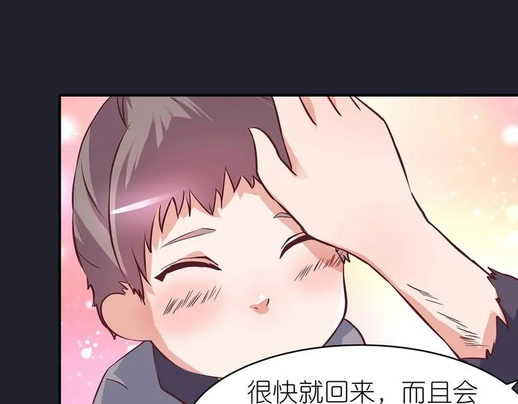 第19话 剑灵 第37页