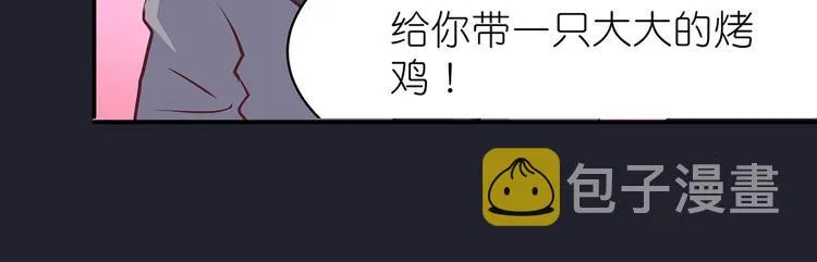 第19话 剑灵 第38页