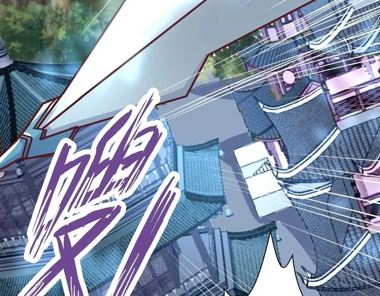 第19话 剑灵 第44页