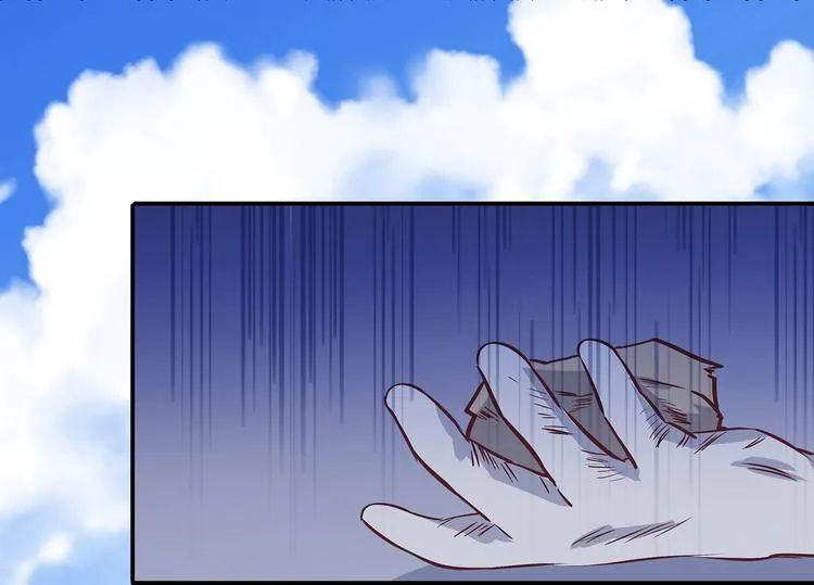 第19话 剑灵 第52页