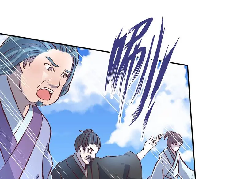 第19话 剑灵 第80页