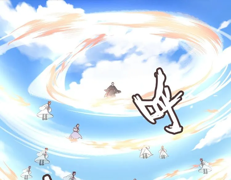 第19话 剑灵 第83页