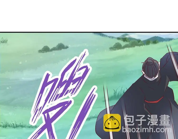 第20话 掌门发威 第5页