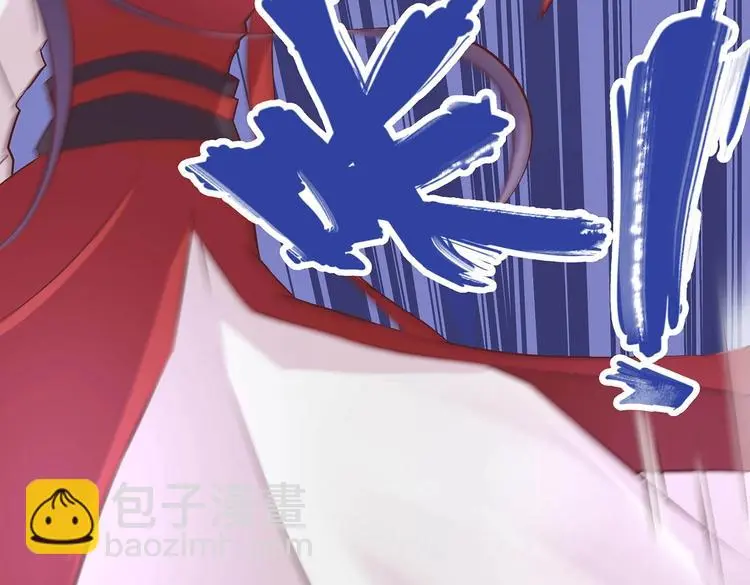 第20话 掌门发威 第19页