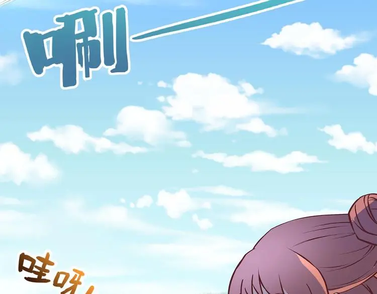 第20话 掌门发威 第23页