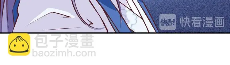 第20话 掌门发威 第32页
