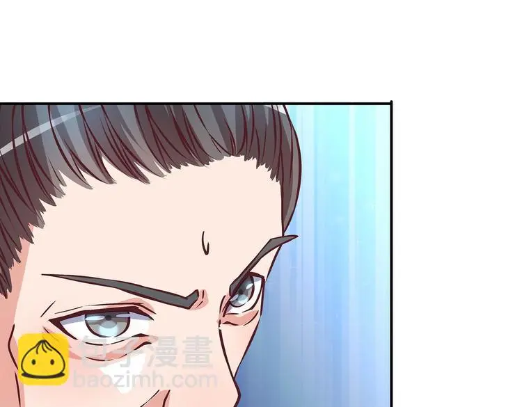 第20话 掌门发威 第38页