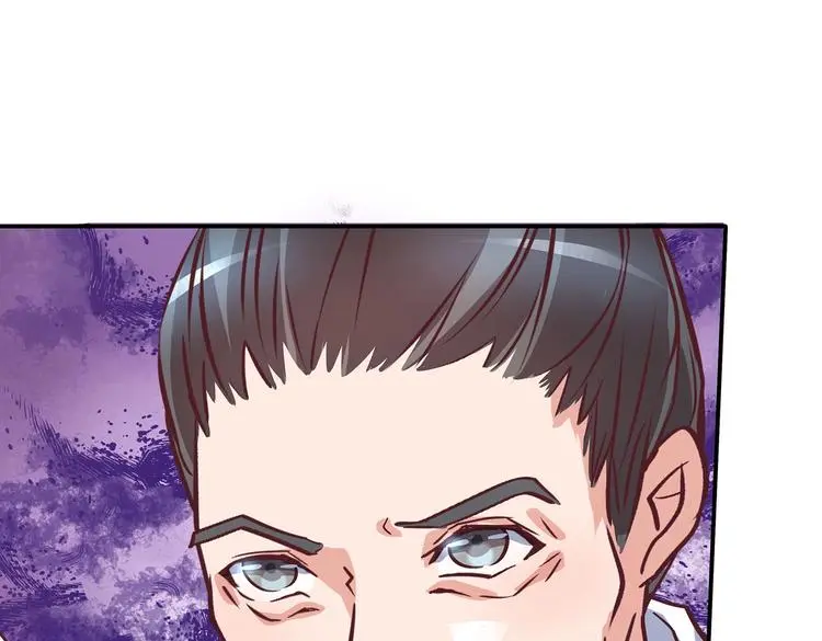 第20话 掌门发威 第50页