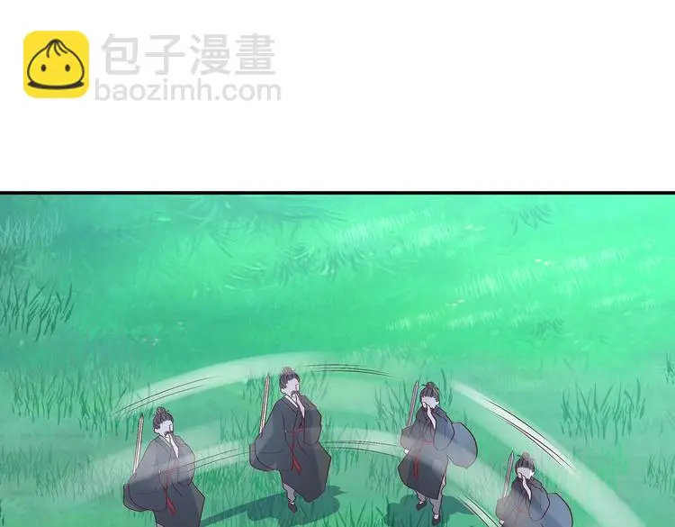 第20话 掌门发威 第59页