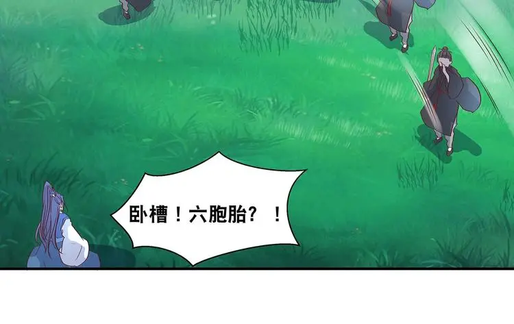 第20话 掌门发威 第60页