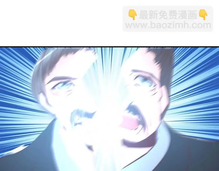 第20话 掌门发威 第63页