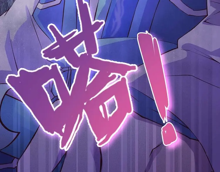 第20话 掌门发威 第83页