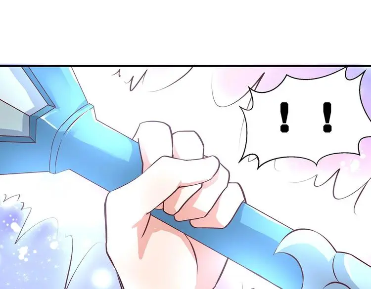 第20话 掌门发威 第87页