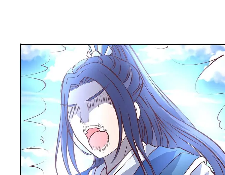 第21话 少女之吻 第3页