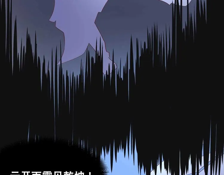 第21话 少女之吻 第7页