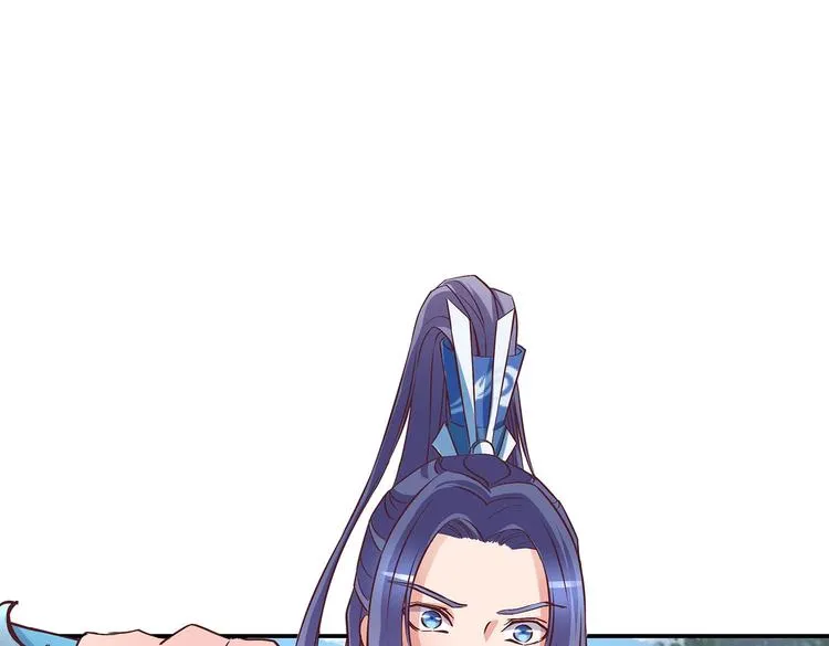 第21话 少女之吻 第14页