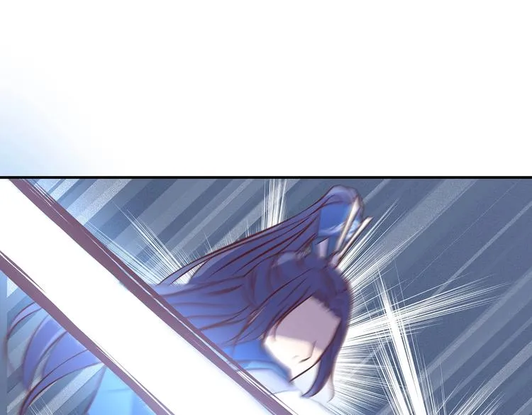 第21话 少女之吻 第18页