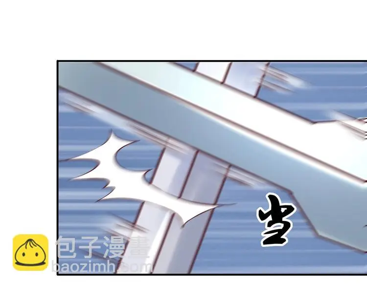 第21话 少女之吻 第21页