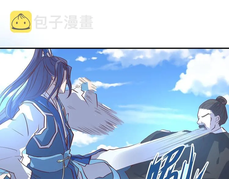 第21话 少女之吻 第27页