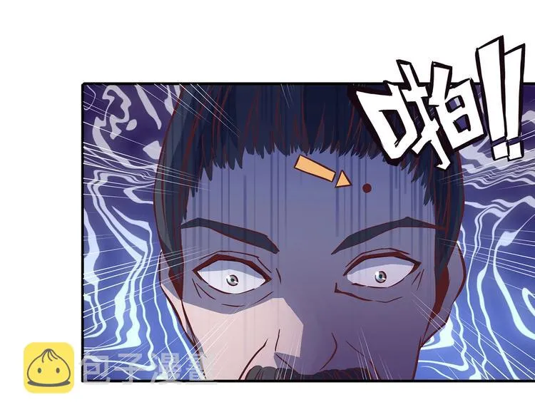 第21话 少女之吻 第34页