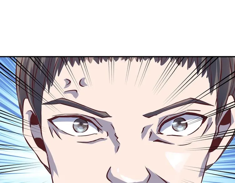 第21话 少女之吻 第38页