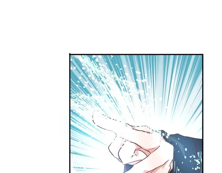 第21话 少女之吻 第43页