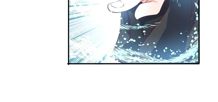 第21话 少女之吻 第44页