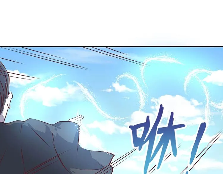 第21话 少女之吻 第45页
