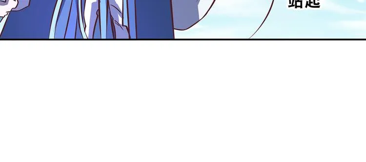 第21话 少女之吻 第58页