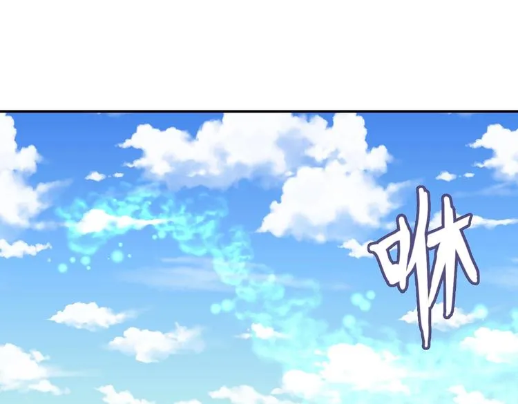 第21话 少女之吻 第72页