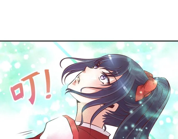 第21话 少女之吻 第74页