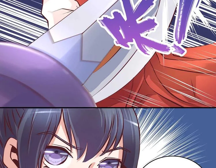 第21话 少女之吻 第79页