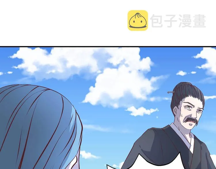 第21话 少女之吻 第92页