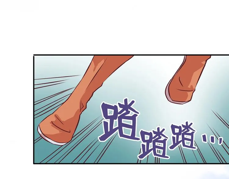 第21话 少女之吻 第102页