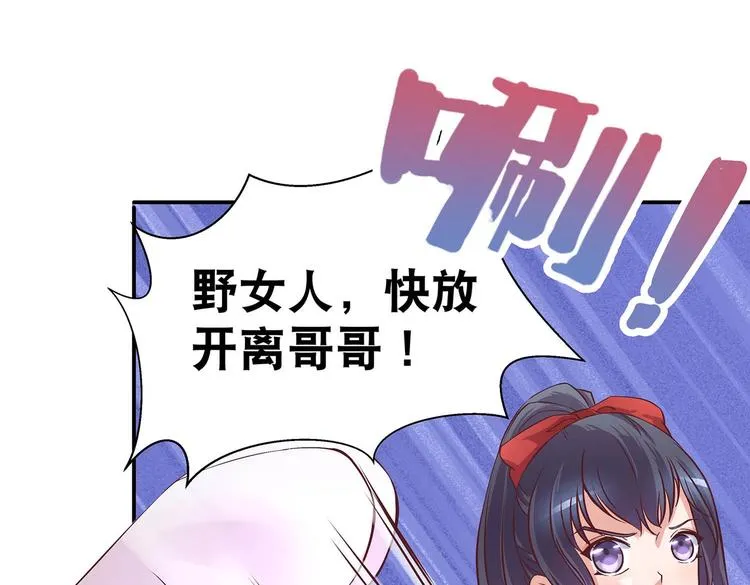 第22话 美胸哲学 第7页